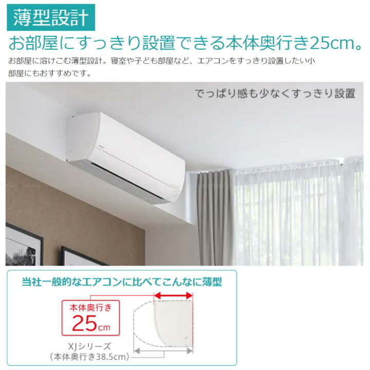 楽天市場】【あす楽対応品在庫あり】◎日立 ルームエアコン 冷暖除湿 MJシリーズ【RAS-MJ71M2 W】:(RAS-MJ71M2-W + RAC- MJ71M2 + リモコン )・単200V・23畳・2022年 旧RAS-MJ71K2 ∴同等品→ RAS-G71M2・RAS-YX71M2・RAS-HM71J2 白くまくん HITACHI しろくまくん : たね葉 楽天市場】【あす楽対応品在庫あり】◎日立 ルームエアコン 冷暖除湿 MJシリーズ【RAS-MJ71M2 W】:(RAS-MJ71M2-W + RAC- MJ71M2 + リモコン )・単200V・23畳・2022年 旧RAS-MJ71K2 ∴同等品→ RAS-G71M2・RAS-YX71M2・RAS-HM71J2 白くまくん HITACHI しろくまくん : たね葉