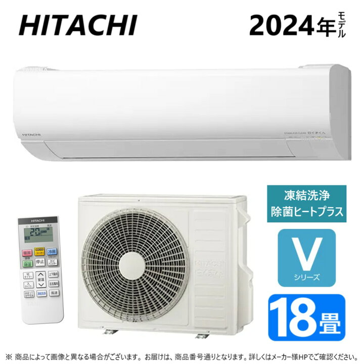 エアコンを探すなら「リサイクルR」❕HITACHI ルームエアコン 主に6畳 934