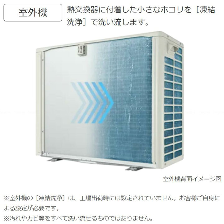 楽天市場】【あす楽対応品在庫あり】◎日立 ルームエアコン 冷暖除湿 凍結洗浄 VLシリーズ【RAS-VL71M2 W】:(RAS-VL71M2-W + RAC-VL71M2 + リモコン )・単200V・23畳・2022年 ∴旧RAS-VL71K2 白くまくん HITACHI しろくまくん : たね葉 楽天市場】【あす楽対応品在庫あり】◎日立 ルームエアコン 冷暖除湿 凍結洗浄 VLシリーズ【RAS-VL71M2 W】:(RAS-VL71M2-W + RAC-VL71M2 + リモコン )・単200V・23畳・2022年 ∴旧RAS-VL71K2 白くまくん HITACHI しろくまくん : たね葉