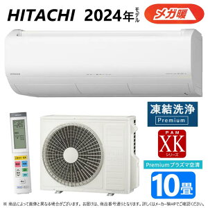 pԁynɋ肠y ݌ɂzsRAS-XK28R2 Wt (RAS-XK28R2-W + RAC-XK28R2)P200V 10ER06 .(RAS-XK28N2-W̌p) : [GAR nKg ⏜EXKV[Y܂ HITACHI 낭