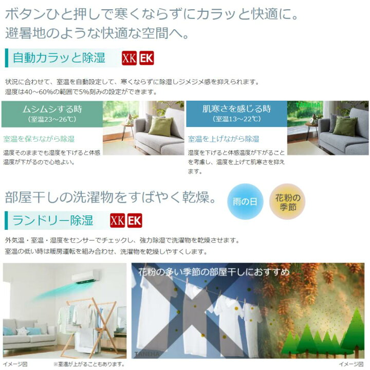 エアコンを探すなら「リサイクルR」❕HITACHI❕主に12畳用❕購入後 