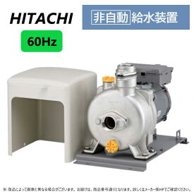 日立 給水装置(非自動):40F-K750X-6 (60HZ) .∴∴HITACHI