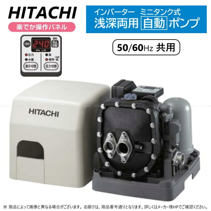 楽天市場】【地域に拠りあす楽 在庫あり】日立 CM-P600Y . : 浅深両用 