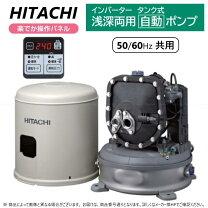 楽天市場】井戸ポンプ 日立 ct－p150の通販