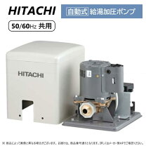 楽天市場】給湯 加圧ポンプの通販