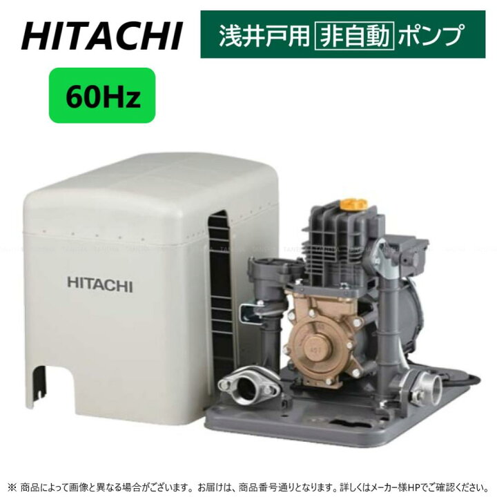 楽天市場】【地域に拠りあす楽 在庫あり】日立 W-K750X-6 (60HZ  