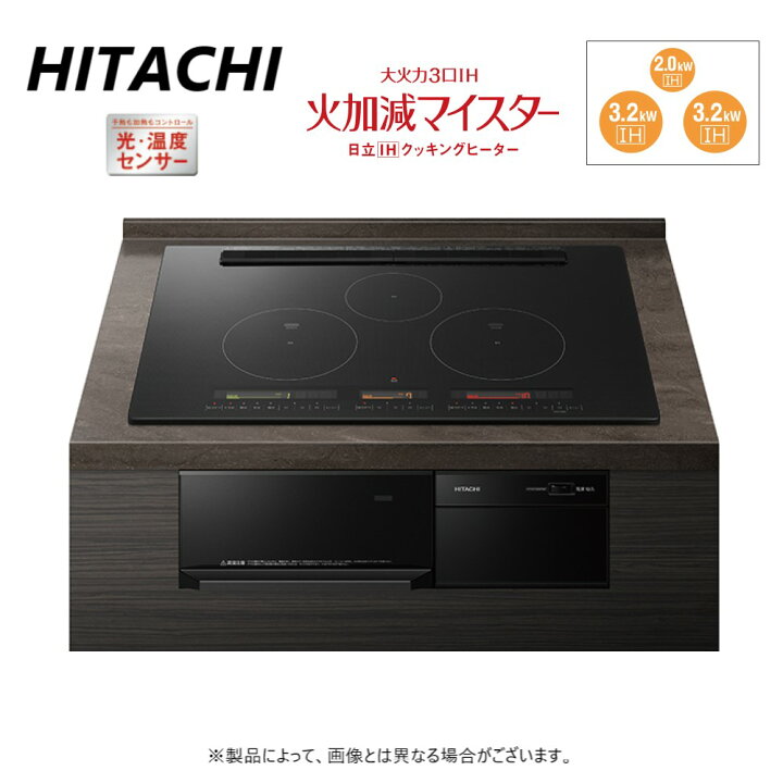 楽天市場】廃番⊥【】日立 HT-M150KTWF K (6763-6114)(ﾌﾟﾚﾐｱﾑﾌﾞﾗｯｸ 