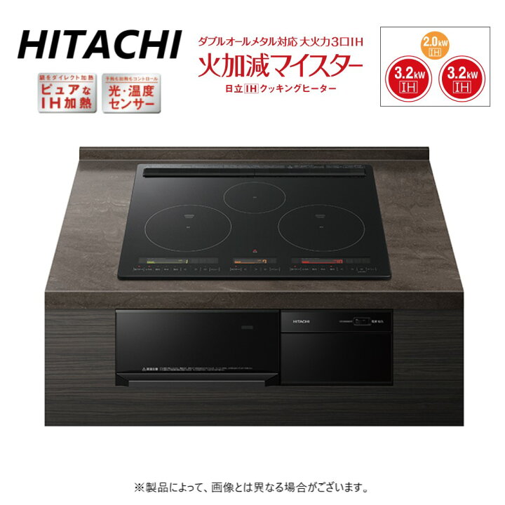 楽天市場】廃番【≠地域に拠りあす楽在庫あり】日立 HT-M350KTF 