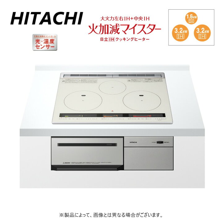 楽天市場】廃番【地域に拠りあす楽在庫あり】日立 HT-M8STF S (6763 