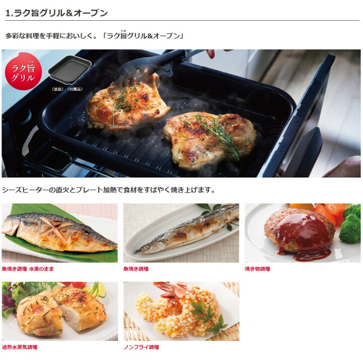 楽天市場】【あす楽対応品在庫あり】日立 HT-M8AKTF K (6763-6123)(ディープブラック):鉄・ステンレス対応トリプルIH (左右IH:3.2kW 中央IH:1.6kW)レンジフード連動 60cmトップ、新表示液晶1色∴∴ : たね葉 楽天市場】【あす楽対応品在庫あり】日立 HT-M8AKTF K (6763-6123)(ディープブラック):鉄・ステンレス対応トリプルIH (左右IH:3.2kW 中央IH:1.6kW)レンジフード連動 60cmトップ、新表示液晶1色∴∴ : たね葉