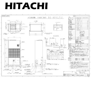 日立 RK-NP5LT2 三相200V 3.75Kw : 産業用除湿機 床置タイプ(一定速機)冷却機能付 室内機∴
