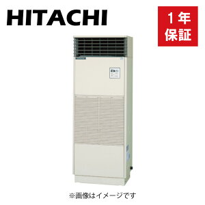 日立 RK-NP2LT2 三相200V 1.5Kw : 産業用除湿機 床置タイプ(一定速機)冷却機能付 室内機∴