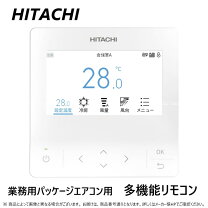 楽天市場】hitachi リモコン pc-arf3の通販