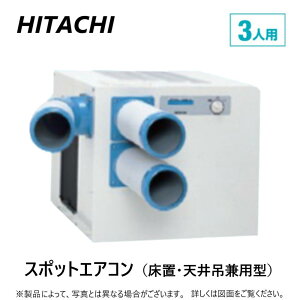 ynɋ肠y ݌ɂz SR-P60FLTE1 O200V ChW : X|bgGAR V 3lp { (S._NgʓrX|bgN[[