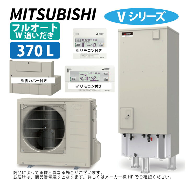 楽天市場】⊥・三菱電機 SRT-V377 (SRT-VT377 +SRT-MU417-VW) +RMCB 
