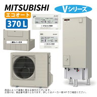 ⊥・三菱電機 SRT-C377(SRT-CT377+SRT-MU417-V+RMCB-D7SEリモコン+GT-M460W脚部カバー): エコキュート エ…
