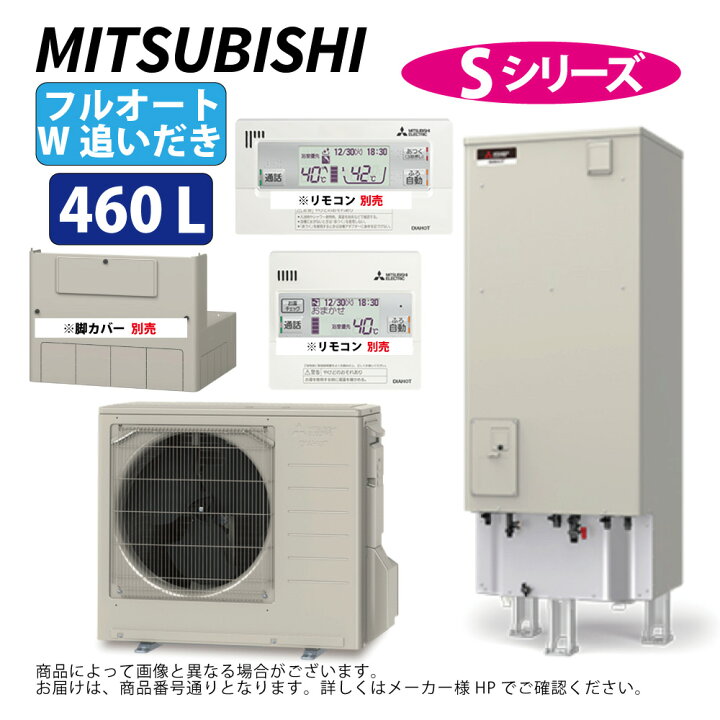 楽天市場】【】三菱電機 SRT-S467 (SRT-ST467 +SRT-MU517-S ﾘﾓｺﾝ別途 
