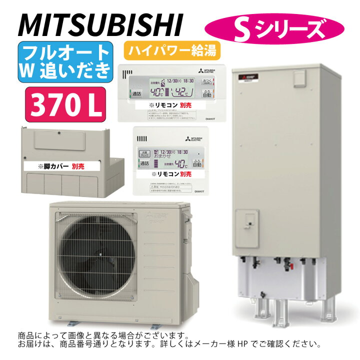 楽天市場】⊥・三菱電機 SRT-S377U (SRT-ST377U +SRT-MU417-S ﾘﾓｺﾝ別途 