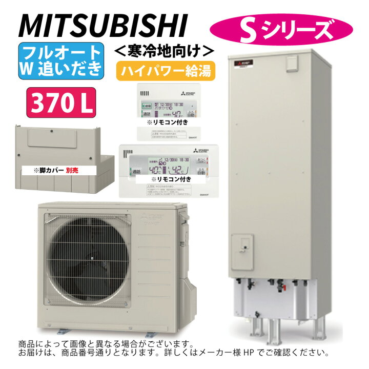 楽天市場】⊥・三菱電機 SRT-SK377UD (SRT-STK377UD +SRT-MUK417-S) + 