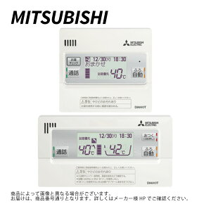 yzOHd@ RMCB-D7SE : GRL[g tI[gp C^[zRZbg MITSUBISHI 2025Nf