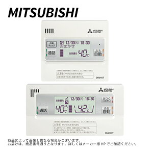 ynɋ肠y ݌ɂzOHd@ RMCB-F7SE : GRL[g tI[gp C^[zRZbg MITSUBISHI 2025Nf