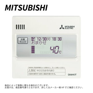 ynɋ肠y@݌ɂzOHd@ RMCB-N7 : GRL[g pR MITSUBISHI 2025Nf