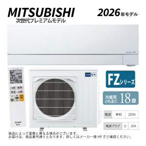 yzOHsMSZ-FZV5626S-Wt(MSZ-FZV5626S-W-IN + MUZ-FZV5626S + R)EP200VE18E2026Nf : [GAR  gEE[uACEE󐴁EFZV[YzCg (i MSZ-FZV5