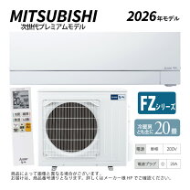 楽天市場】msz-fz6316sの通販