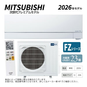 yzOHsMSZ-FZV7126S-Wt(MSZ-FZV7126S-W-IN + MUZ-FZV7126S + R)EP200VE23E2026Nf : [GAR  gEE[uACEE󐴁EFZV[YzCg (i MSZ-FZV7