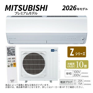 yzOHsMSZ-ZXV2826-Wt(MSZ-ZXV2826-W-IN + MUZ-ZXV2826 + R) E10E2026Nf : [GAR  gEE[uACEE󐴁EZV[YzCg (i MSZ-ZXV2825-W) MITSUB