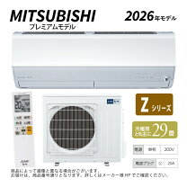 楽天市場】霧ヶ峰 ムーブアイの通販
