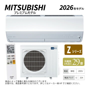 楽天市場】【純正品・新品】ミツビシエアコン用の前面パネル☆1個 