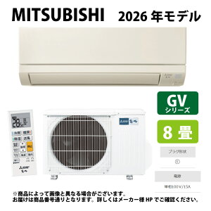 �y�z�O�H�sMSZ-GV2526-T�t(MSZ-GV2526-T-IN + MUCZ-G2526 + �����R��) 8��E2026�N���f�� : ���[���G�A�R�� ������ ��g�E�����EGV�V���[�Y���u���E�� (���i�� MSZ-GV2525-T) MITSUBISHI