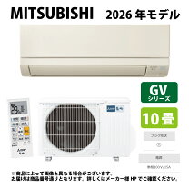 楽天市場】msz−gv284－wの通販
