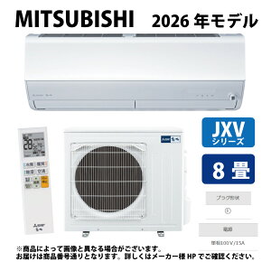 �y�z�O�H�sMSZ-JXV2526-W�t(MSZ-JXV2526-W-IN + MUZ-JXV2526 + �����R��) �E8��E2026�N���f�� : ���[���G�A�R�� ������ ��g�E�����E���[�u�A�C�EJXV�V���[�Y���s���A�z���C�g (���i�� MSZ-JXV2525-W) MITSUBISHI
