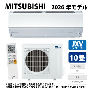 �y�z�O�H�sMSZ-JXV2826S-W�t(MSZ-JXV2826S-W-IN + MUZ-JXV2826S + �����R��)�E�P200V�E10��E2026�N���f�� : ���[���G�A�R�� ������ ��g�E�����E���[�u�A�C�EJXV�V���[�Y���s���A�z���C�g (���i�� MSZ-JXV2825S-W) 