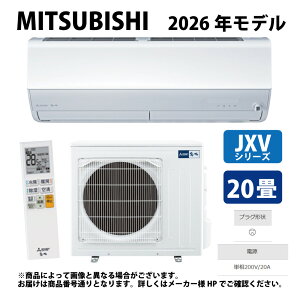 �y�z�O�H�sMSZ-JXV6326S-W�t(MSZ-JXV6326S-W-IN + MUZ-JXV6326S + �����R��)�E�P200V�E20��E2026�N���f�� : ���[���G�A�R�� ������ ��g�E�����E���[�u�A�C�EJXV�V���[�Y���s���A�z���C�g (���i�� MSZ-JXV6325S-W) 