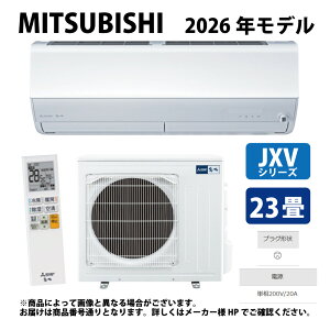 �y�z�O�H�sMSZ-JXV7126S-W�t(MSZ-JXV7126S-W-IN + MUZ-JXV7126S + �����R��)�E�P200V�E23��E2026�N���f�� : ���[���G�A�R�� ������ ��g�E�����E���[�u�A�C�EJXV�V���[�Y���s���A�z���C�g (���i�� MSZ-JXV7125S-W) 