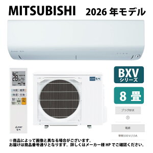 �y�z�O�H�sMSZ-BXV2526-W�t(MSZ-BXV2526-W-IN + MUZ-BXV2526 + �����R��) �E8��E2026�N���f�� : ���[���G�A�R�� ������ ��g�E�����E���[�u�A�C�EBXV�V���[�Y���s���A�z���C�g (���i�� MSZ-BXV2525-W) MITSUBISHI