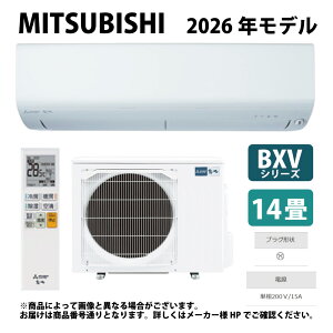 �y�z�O�H�sMSZ-BXV4026S-W�t(MSZ-BXV4026S-W-IN + MUZ-BXV4026S + �����R��)�E�P200V�E14��E2026�N���f�� : ���[���G�A�R�� ������ ��g�E�����E���[�u�A�C�EBXV�V���[�Y���s���A�z���C�g (���i�� MSZ-BXV4025S-W) 