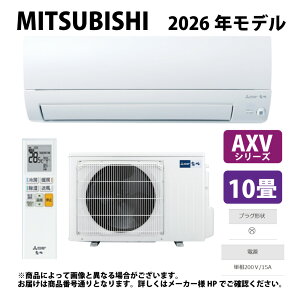 �y�z�O�H�sMSZ-AXV2826S-W�t(MSZ-AXV2826S-W-IN + MUZ-AXV2826S + �����R��)�E�P200V�E10��E2026�N���f�� : ���[���G�A�R�� ������ ��g�E�����E���[�u�A�C�EAXV�V���[�Y���s���A�z���C�g (���i�� MSZ-AXV2825S-W) 