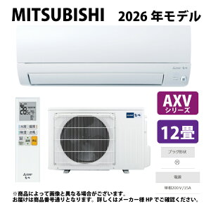 �y�z�O�H�sMSZ-AXV3626S-W�t(MSZ-AXV3626S-W-IN + MUZ-AXV3626S + �����R��)�E�P200V�E12��E2026�N���f�� : ���[���G�A�R�� ������ ��g�E�����E���[�u�A�C�EAXV�V���[�Y���s���A�z���C�g (���i�� MSZ-AXV3625S-W) 
