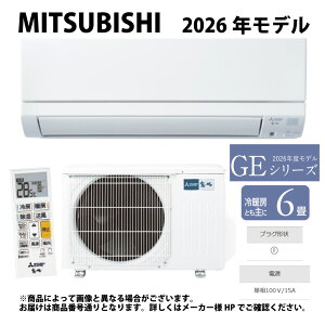 �y�n��ɋ��肠���y�@�݌ɂ���z���O�H�sMSZ-GE2226-W�t(MSZ-GE2226-W-IN + MUCZ-G2226 + �����R��)�E�P100V�E6��E2026�N���f�� . : ���[���G�A�R�� ������ ��g�E�����EGE�V���[�Y���s���A�z���C�g MITSUBISH