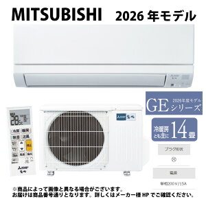 �y�n��ɋ��肠���y�@�݌ɂ���z���O�H�sMSZ-GE4026S-W�t(MSZ-GE4026S-W-IN + MUCZ-G4026S + �����R��)�E�P200V�E14��E2026�N���f�� . : ���[���G�A�R�� ������ ��g�E�����EGE�V���[�Y���s���A�z���C�g MITSU