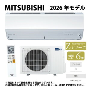 �y�z�O�H�sMSZ-ZW2226-W�t(MSZ-ZW2226-W-IN + MUZ-ZW2226 + �����R��) �E6��E2026�N���f�� : ���[���G�A�R�� ������ ��g�E�����E���[�u�A�C�E�����E�󐴁EZ�V���[�Y���z���C�g (���i�� MSZ-ZW2225-W) MITSUBISHI