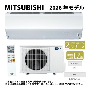 �y�z�O�H�sMSZ-ZW3626-W�t(MSZ-ZW3626-W-IN + MUZ-ZW3626 + �����R��) �E12��E2026�N���f�� : ���[���G�A�R�� ������ ��g�E�����E���[�u�A�C�E�����E�󐴁EZ�V���[�Y���z���C�g (���i�� MSZ-ZW3625-W) MITSUBISHI