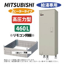 楽天市場】srt－466guの通販