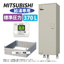 楽天市場】srg－376eの通販