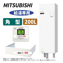 楽天市場】三菱 srg-201g-r（メーカー三菱電機）の通販
