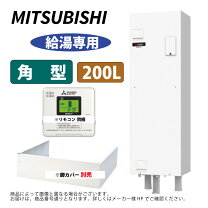 楽天市場】srg-201e-r（メーカー三菱電機）の通販
